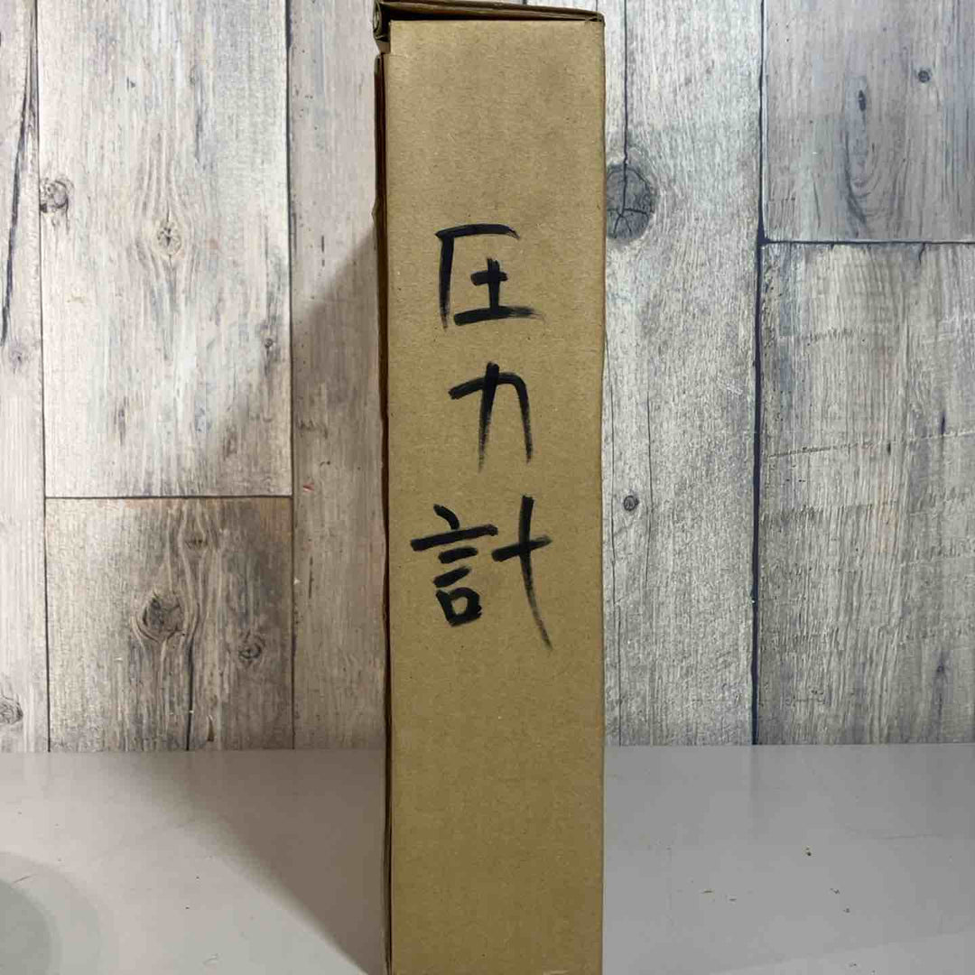 ◇カンツール(KANTOOL) 止水プラグ用 エアーホース10m･圧力計付 HT-10T 長期保管品【戸田店】