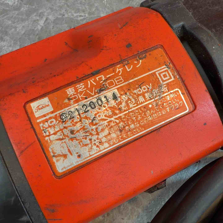 ◇東芝(TOSHIBA) パワーケレン PKV-10B【八潮店】