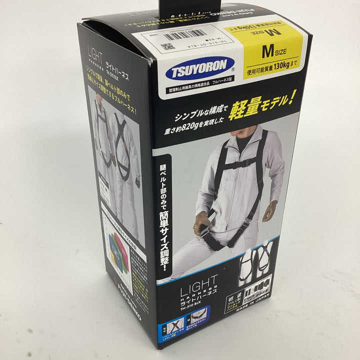 ◇ツヨロン(TSUYORON) 新規格 墜落制止用器具 ライトハーネス TH-510-OT-BLK-M-BX【狭山】