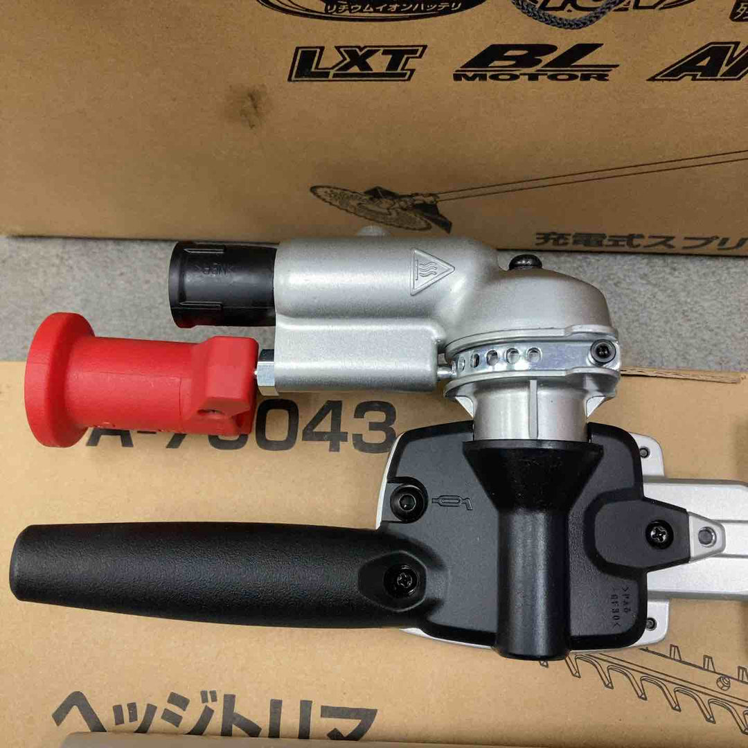 【店頭受取り限定】◇マキタ(Makita) 充電式スプリットモータ 18V モータ部のみ アタッチメント・バッテリ・充電器別売 MUX18DZ【川崎店】