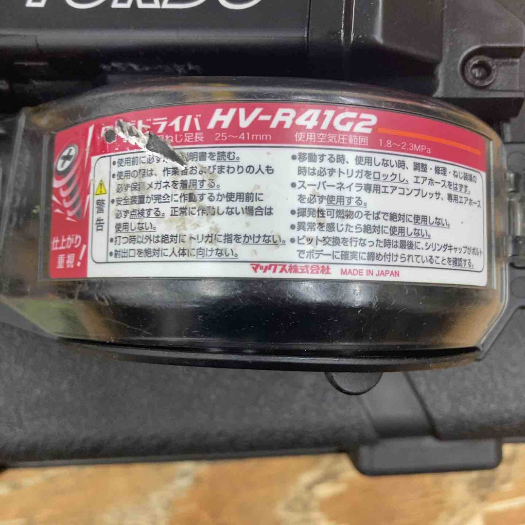 ★マックス(MAX) 高圧エアネジ打ち機 HV-R41G2【柏店】