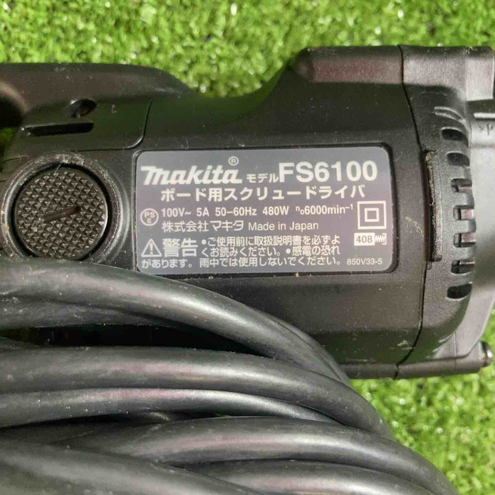 ☆マキタ(makita) ボード用スクリュードライバ FS6100B【川崎店】