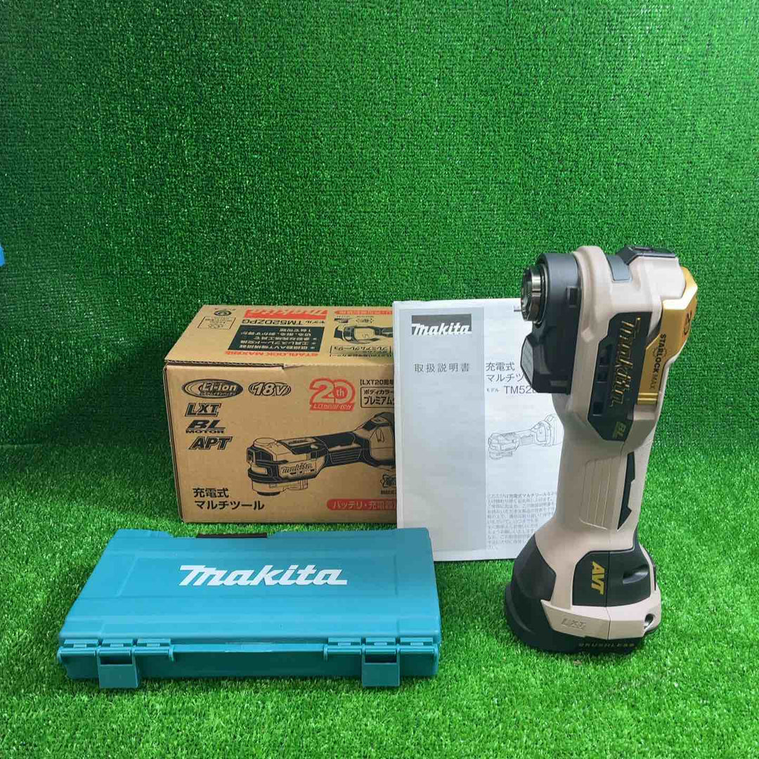 マキタ(makita) コードレスマルチツール TM52DZPG(本体のみ) LXT20周年記念限定カラー プレミアムグレージュ【藤沢店】