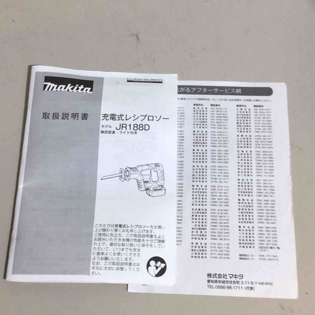 ★マキタ(makita) コードレスレシプロソー JR188DZK【戸田店】