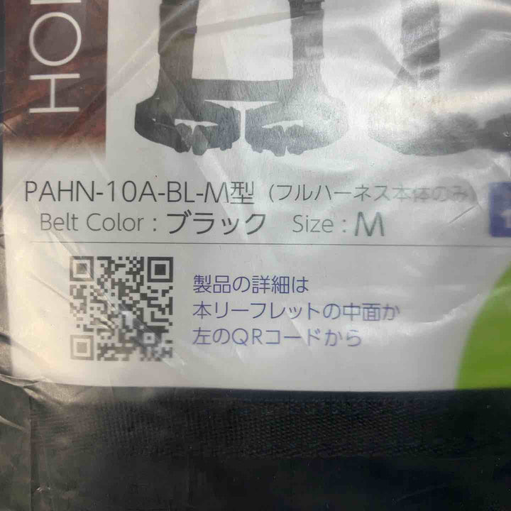 ◇タイタン(TITAN) 新規格 墜落制止用器具 パンゲアホライゾン PAHN-10A-BL-M【戸田店】