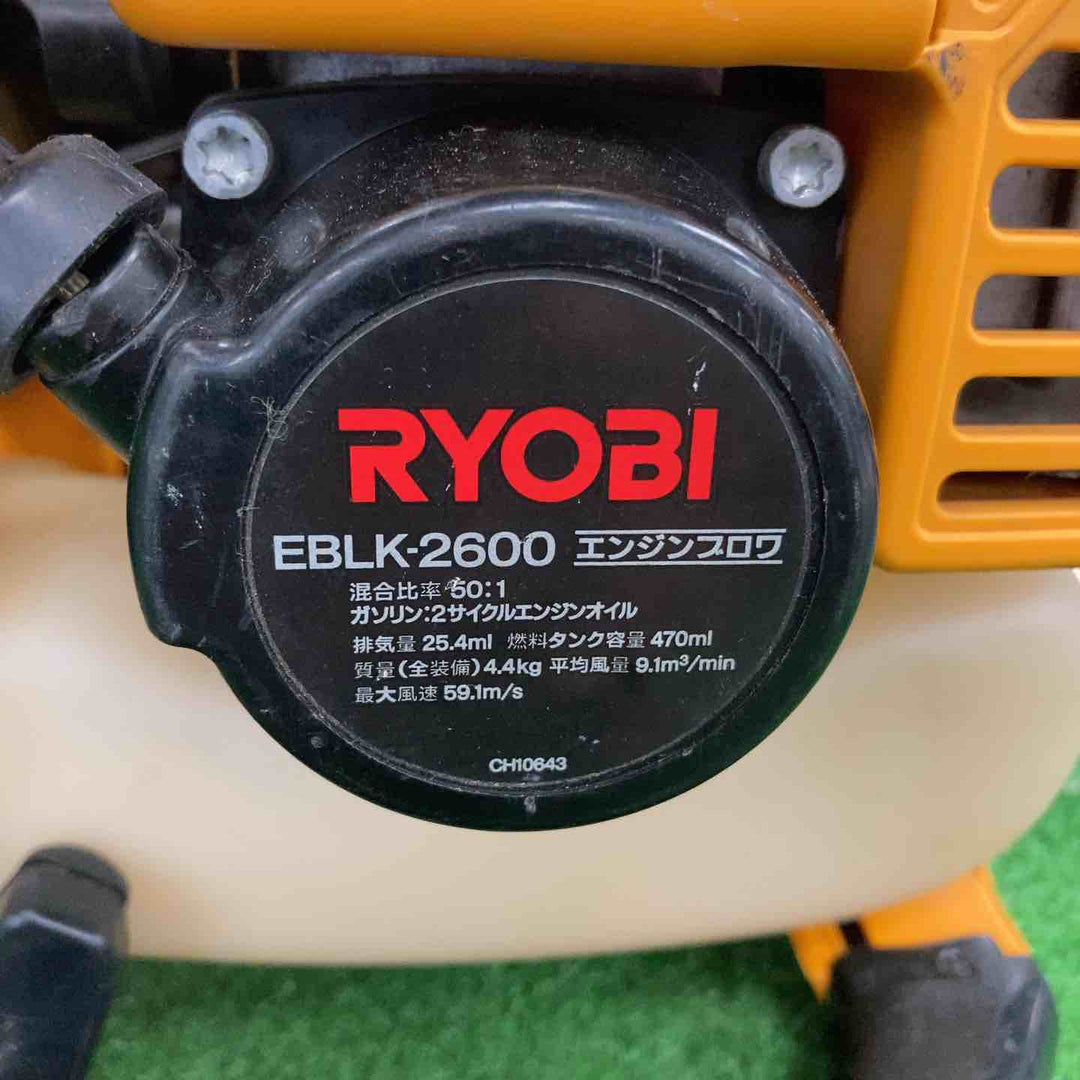リョービ(RYOBI) 2サイクル エンジンブロワ モデル：EBLK-2600 【川崎店】