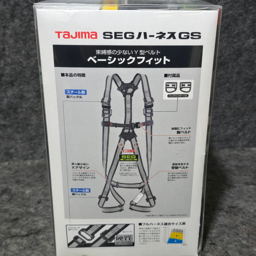 【未使用品】タジマ 新規格 墜落制止用器具 ハーネスGS ベーシックフィット スチール製バックル 白 Lサイズ AGSL-LWH【桶川店】