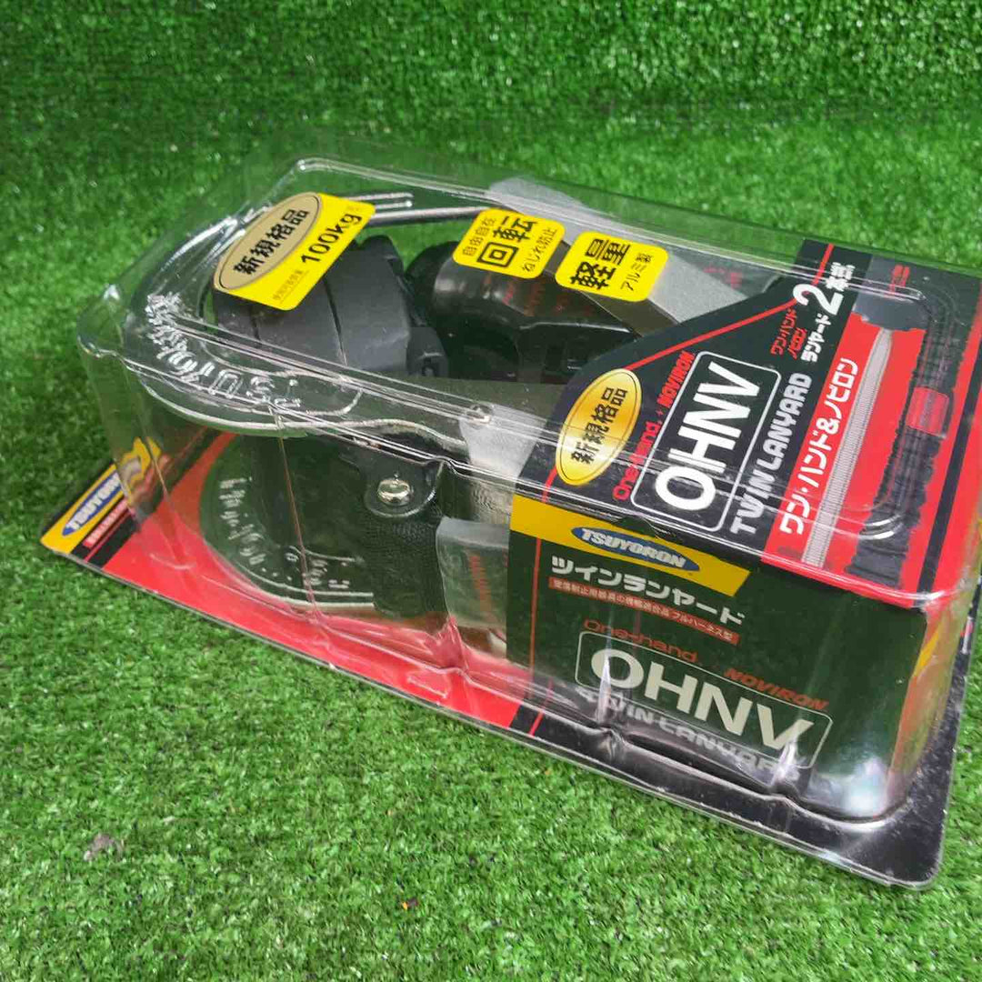 ツヨロン フルハーネス用ツインランヤード THL-CRNV93SV-21KS-BK-2R23-BP【藤沢店】