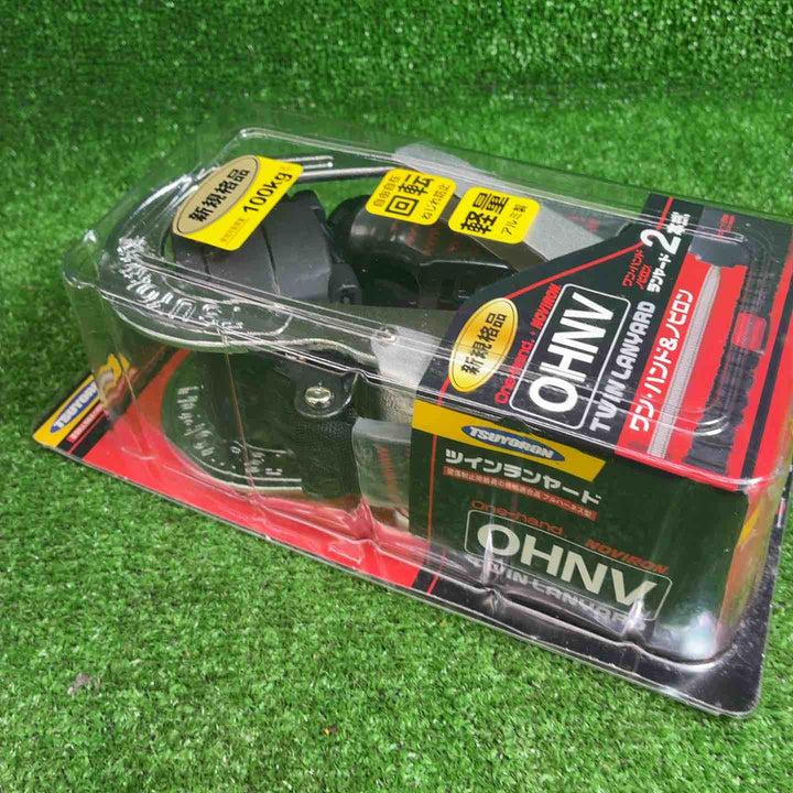 ツヨロン フルハーネス用ツインランヤード THL-CRNV93SV-21KS-BK-2R23-BP【藤沢店】