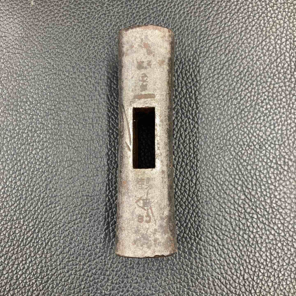 菱貫 ダルマ四角玄能(玄翁) 刻印 280g 80匁【八潮店】 – アクト