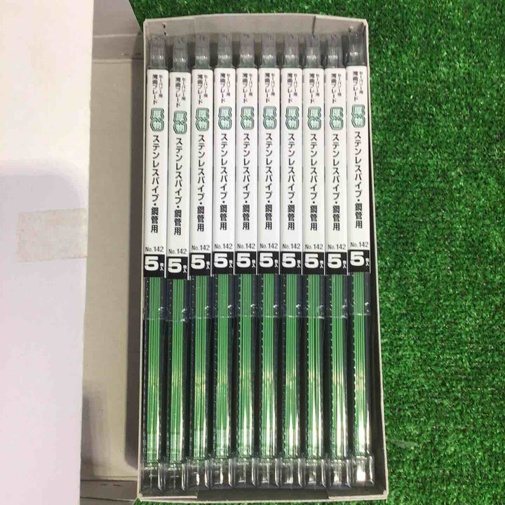 ◇ハイコーキ(HIKOKI ※旧:日立工機) 湾曲セーバーソーブレードNo.142(全長200mm)(5枚入*20セット)[100枚] 0032-2603【町田店】