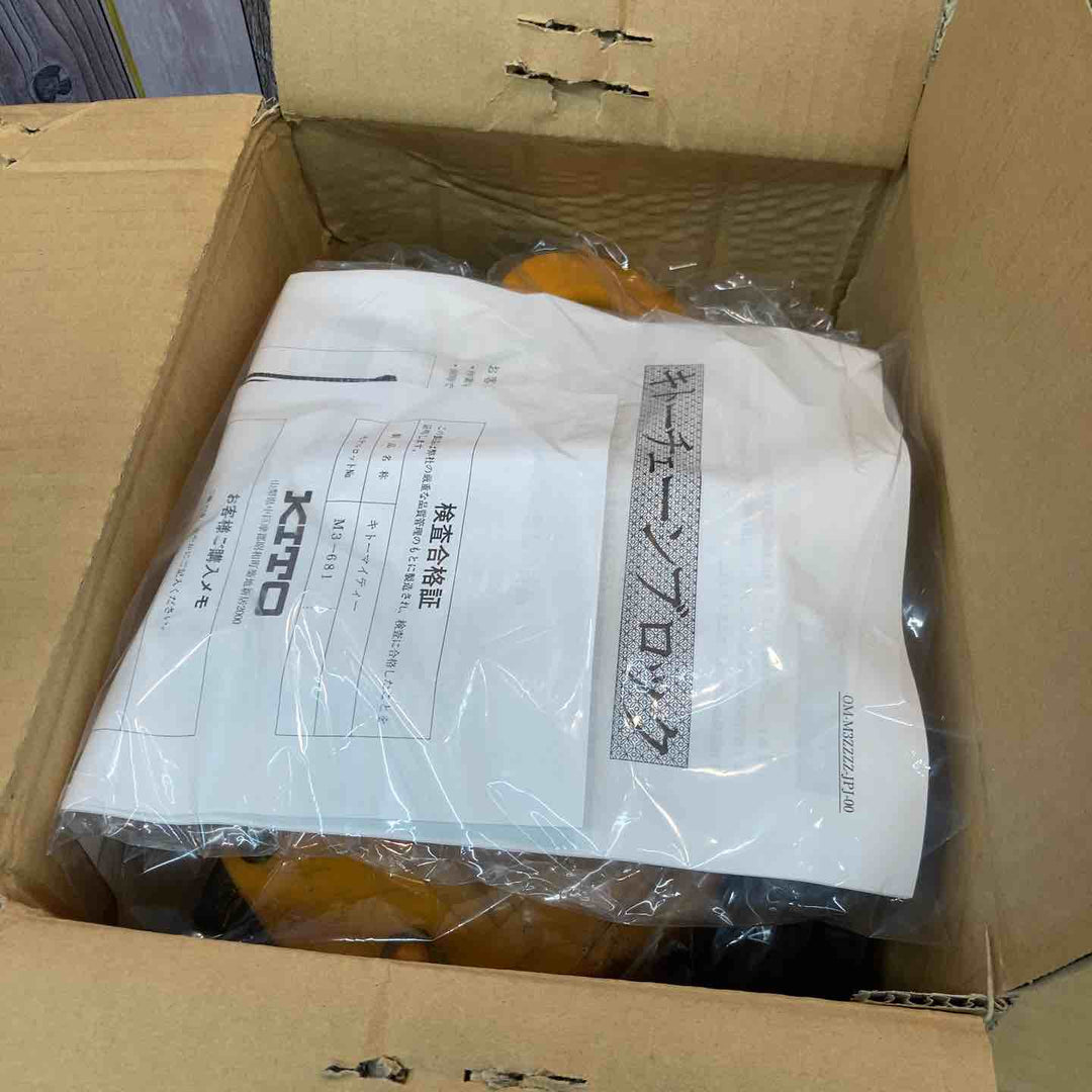キトー　2ｔ　Ｍ3-681　チェーンブロック【八潮店】