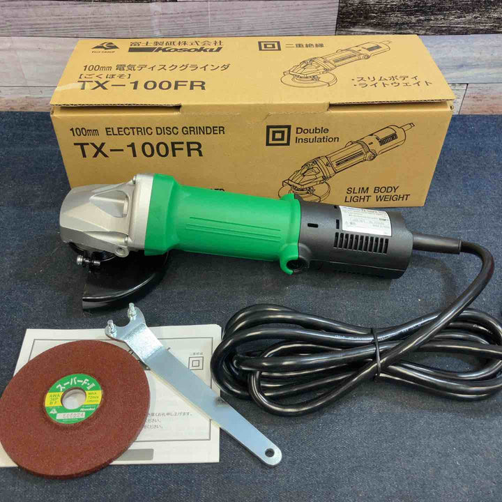◇富士製砥(Kosoku) 100mmディスクグラインダ TX-100FR【八潮店】