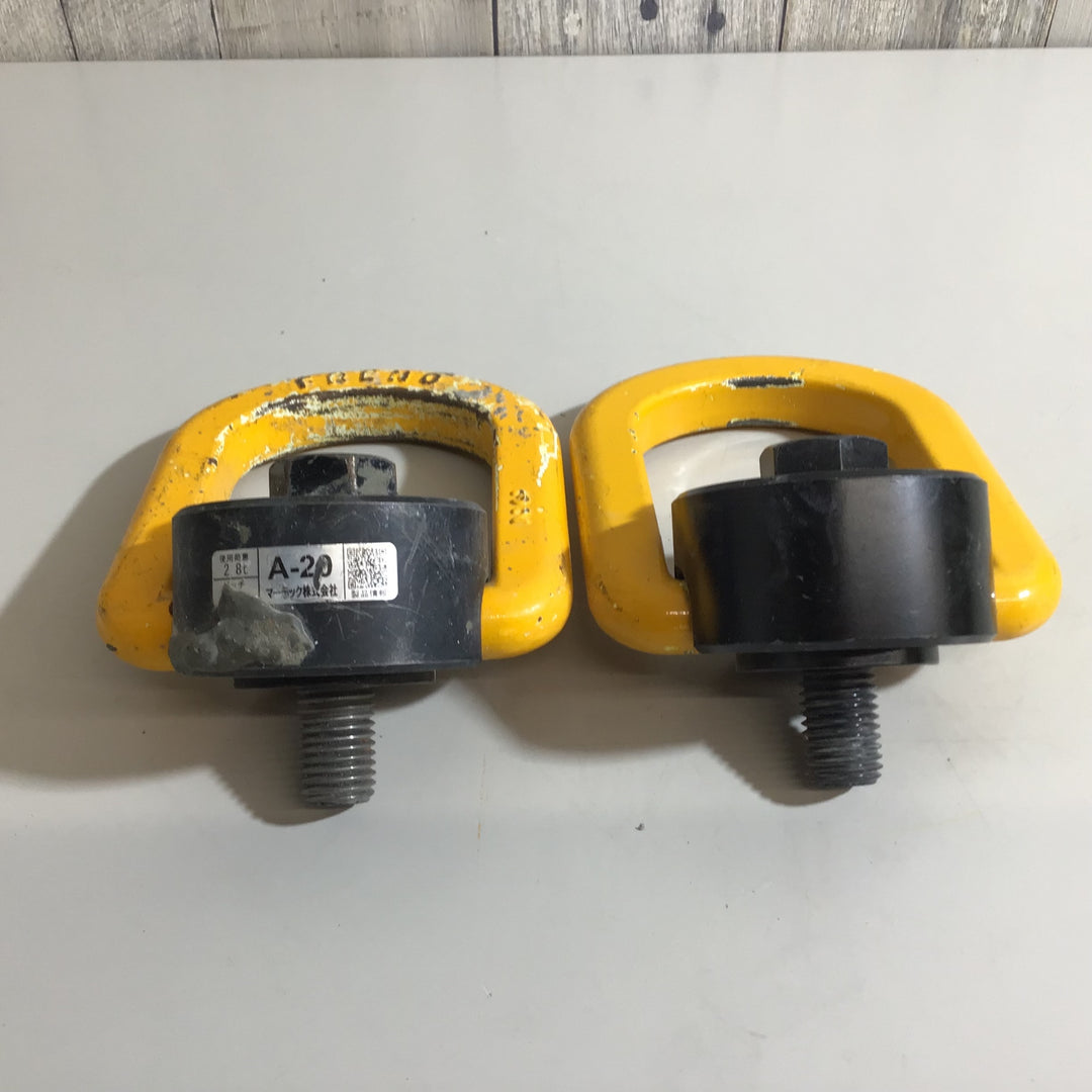 【中古品】マーテック フレノリンクボルト 2.8t A-20 2個セット【戸田店】