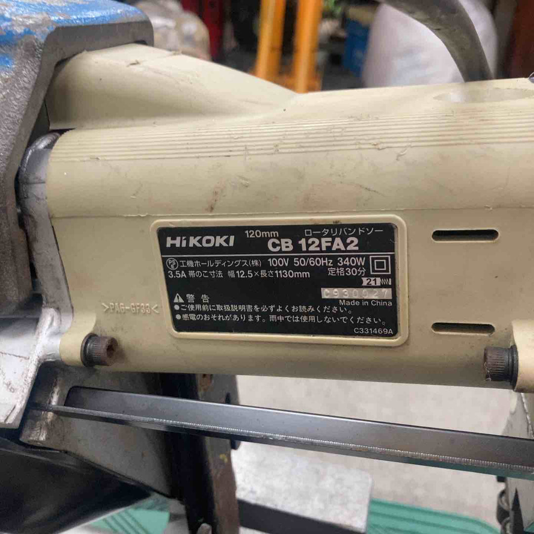★ハイコーキ(HIKOKI ※旧:日立工機) ロータリーバンドソー CB12FA2【川崎店】