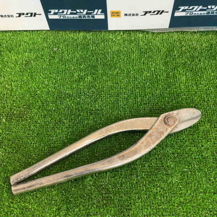 MORIMITSU 盛光MR SLD260mm【草加店】