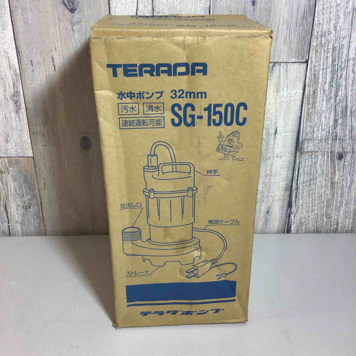 ◇寺田 水中ポンプ SG-150C ホース付き【戸田店】