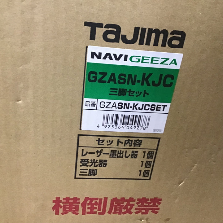 タジマ レーザー墨出し器 NAVI GEEZA センサーKJC 三脚セット 矩十字・横全周 GZASN-KJCSET【町田店】