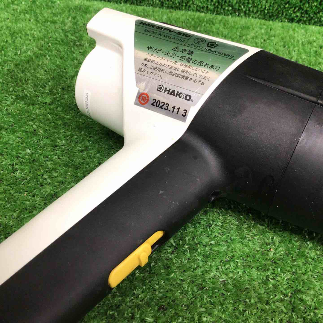 【中古品】 白光/HAKKO ヒートガン FV-310 【鴻巣店】