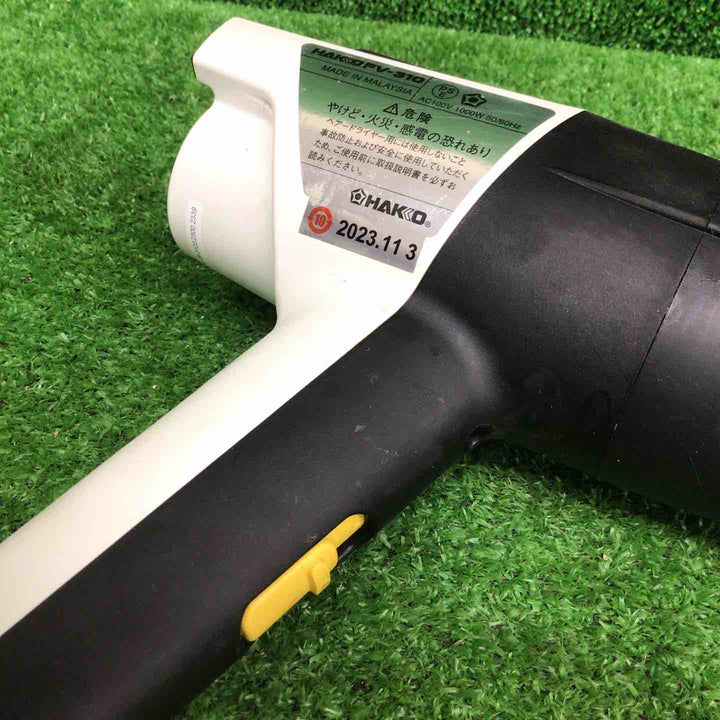 【中古品】 白光/HAKKO ヒートガン FV-310 【鴻巣店】