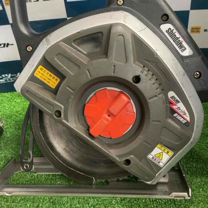◇新ダイワ(Shindaiwa) 180mm 防塵カッター B18N2-F (B18NII) チップソーカッター【草加店】