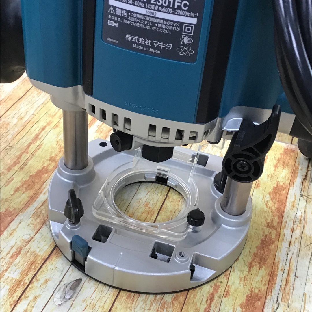 〇マキタ(makita) 電子ルータ RP2301FC【川崎店】