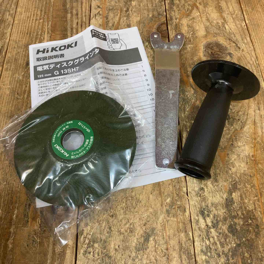 ◇HiKOKI(ハイコーキ) AC100V 125mm ディスクグラインダー スライドスイッチタイプ G13SH7【所沢店】