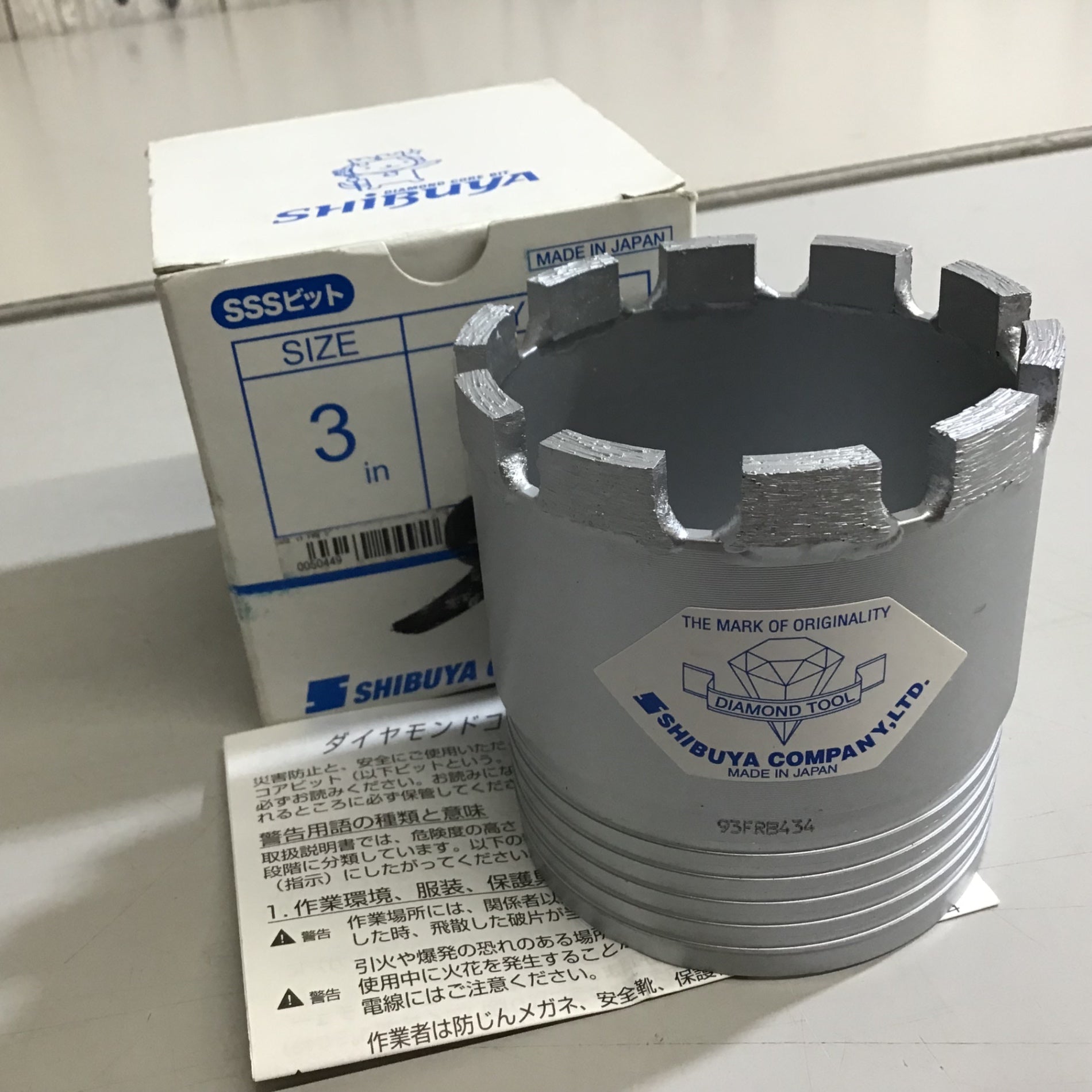 アクトツールオンラインショップ – タグ 