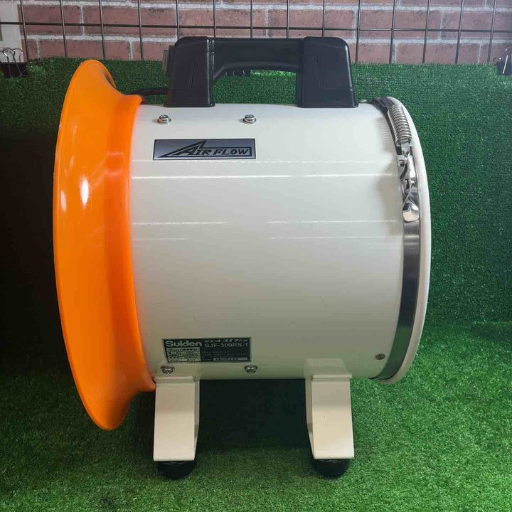 【中古品】 スイデン(Suiden) ジェットスイファン SJF-300RS-1 【藤沢店】