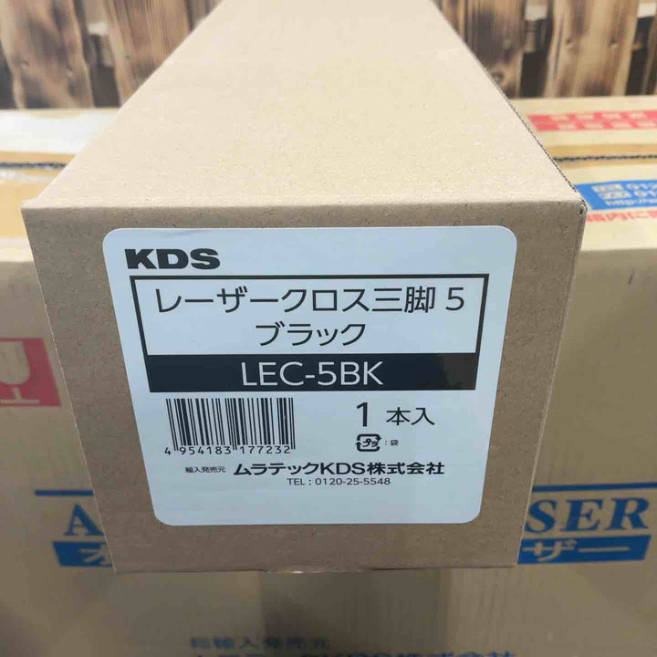 【未使用品】 ムラテック KDS レーザー墨出し器 ATL-96RG-GC 【藤沢店】