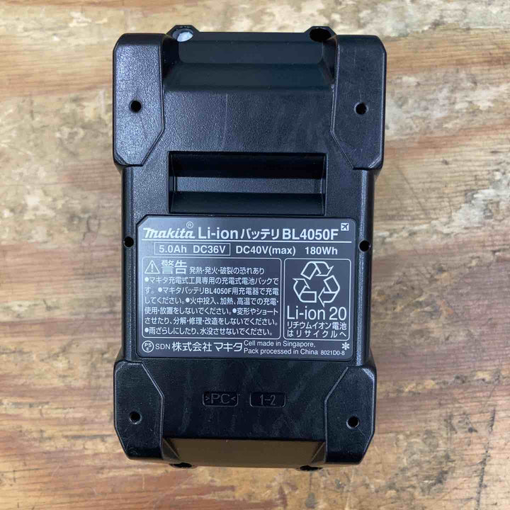 【未使用品】メーカー純正品 ★マキタ(makita) リチウムイオンバッテリー 40Vmax/5.0Ah BL4050F 高出力バッテリー【柏店】