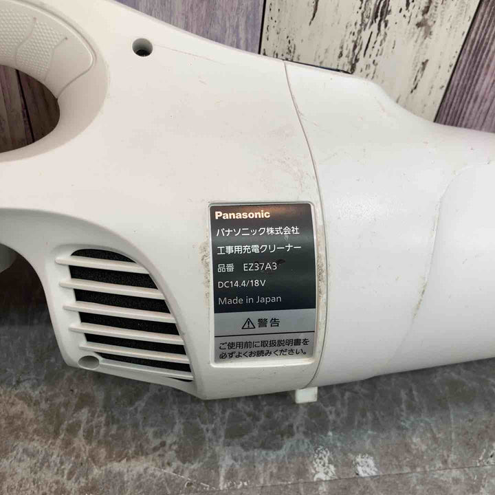 ◇パナソニック(Panasonic) コードレススティッククリーナー  ホワイト 本体のみ EZ37A3-W【八潮店】