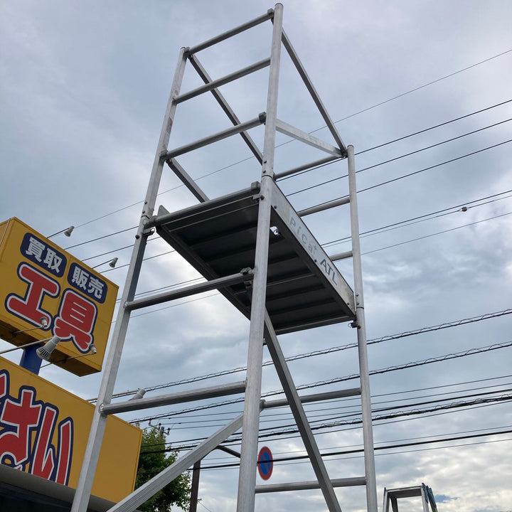 【中古品／店頭受取り限定】Pica ピカ ハッスルタワー ATL-3B ローリングタワー【東大和店】