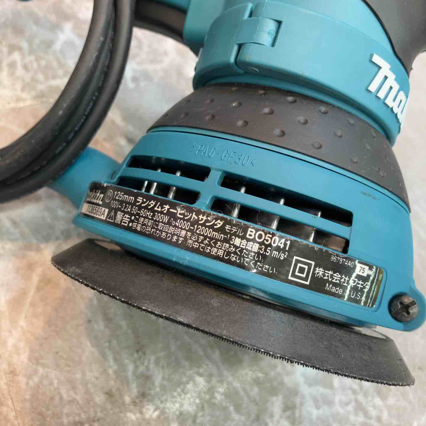 ◇マキタ(makita) オービットサンダ(ランダム) BO5041【八潮店