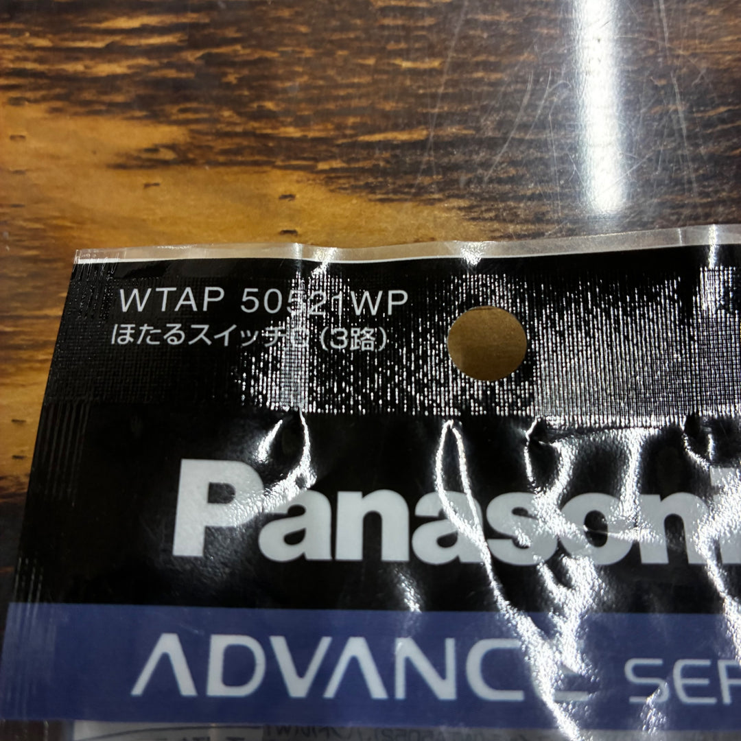 パナソニック Panasonic アドバンスシリーズ 埋込ほたるスイッチ 2種 シングル/ダブル WTAP50512WP WTAP50521WP【越谷店】