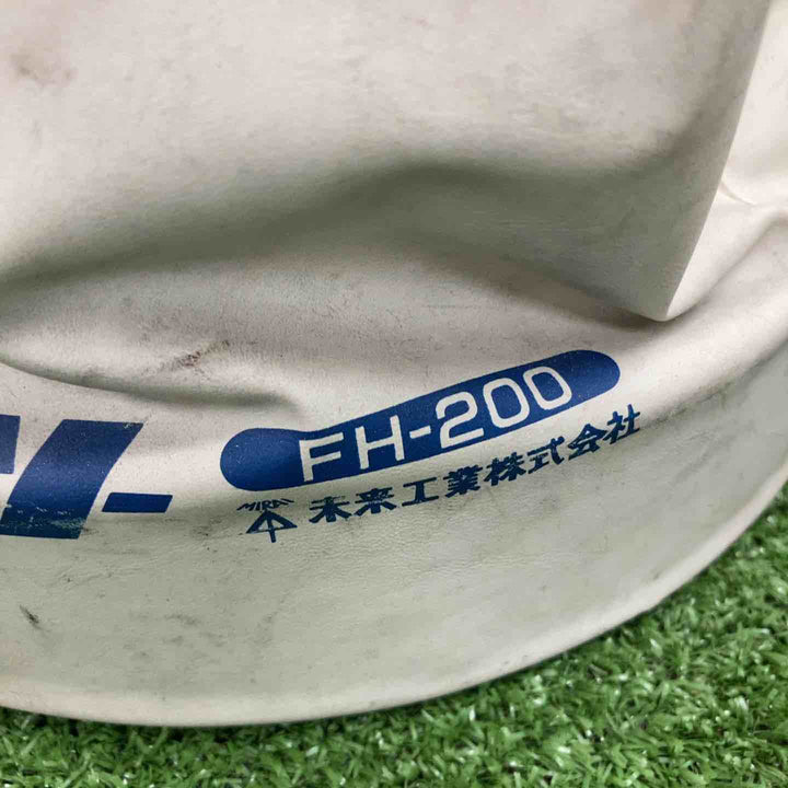 ◇未来工業 ミライ フリーホルソー FH-200 50-200mm【川崎店】