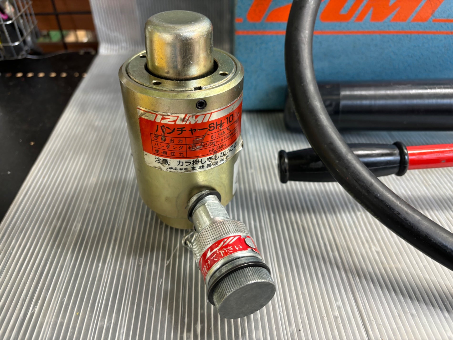 〇泉精器(IZUMI) 分離型油圧式パンチャ SH-10-1(ポンプHP-180N付