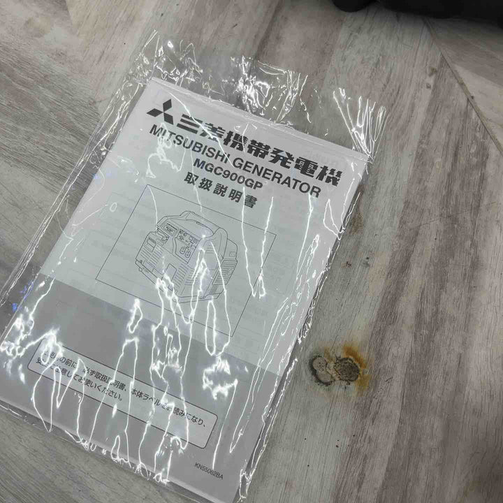 三菱 ガスボンベ式発電機 MGC900GPA01【越谷店】