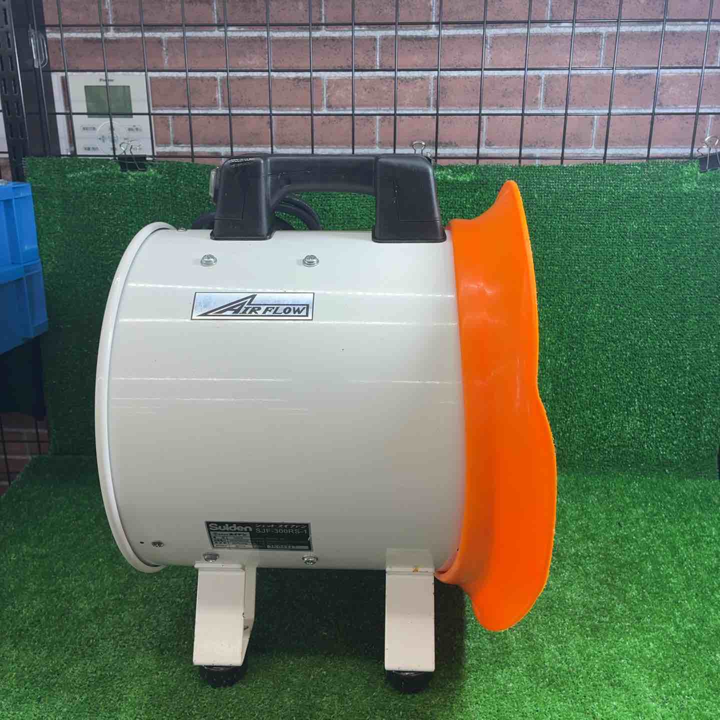 スイデン(Suiden) ジェットスイファン SJF-300RS-1【藤沢店 スイデン(Suiden) ジェットスイファン SJF-300RS-1【藤沢店