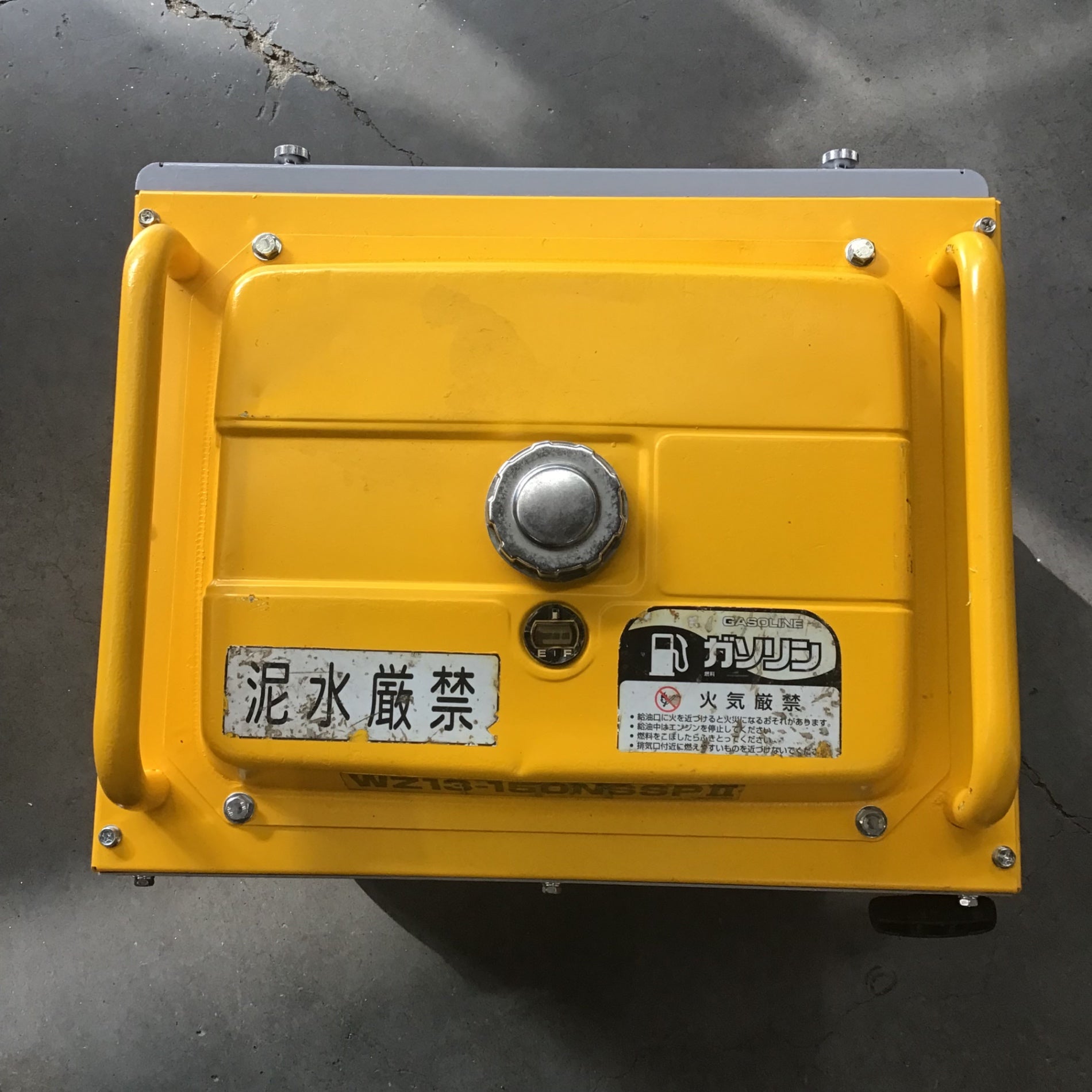 店頭受取り限定】〇ワグナー(WAGNER) エンジン高圧洗浄機 WZ13