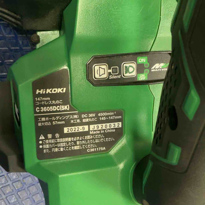 ★ハイコーキ(HIKOKI ※旧:日立工機) コードレス丸のこ C3605DC(SK)(2XPS)【草加店】