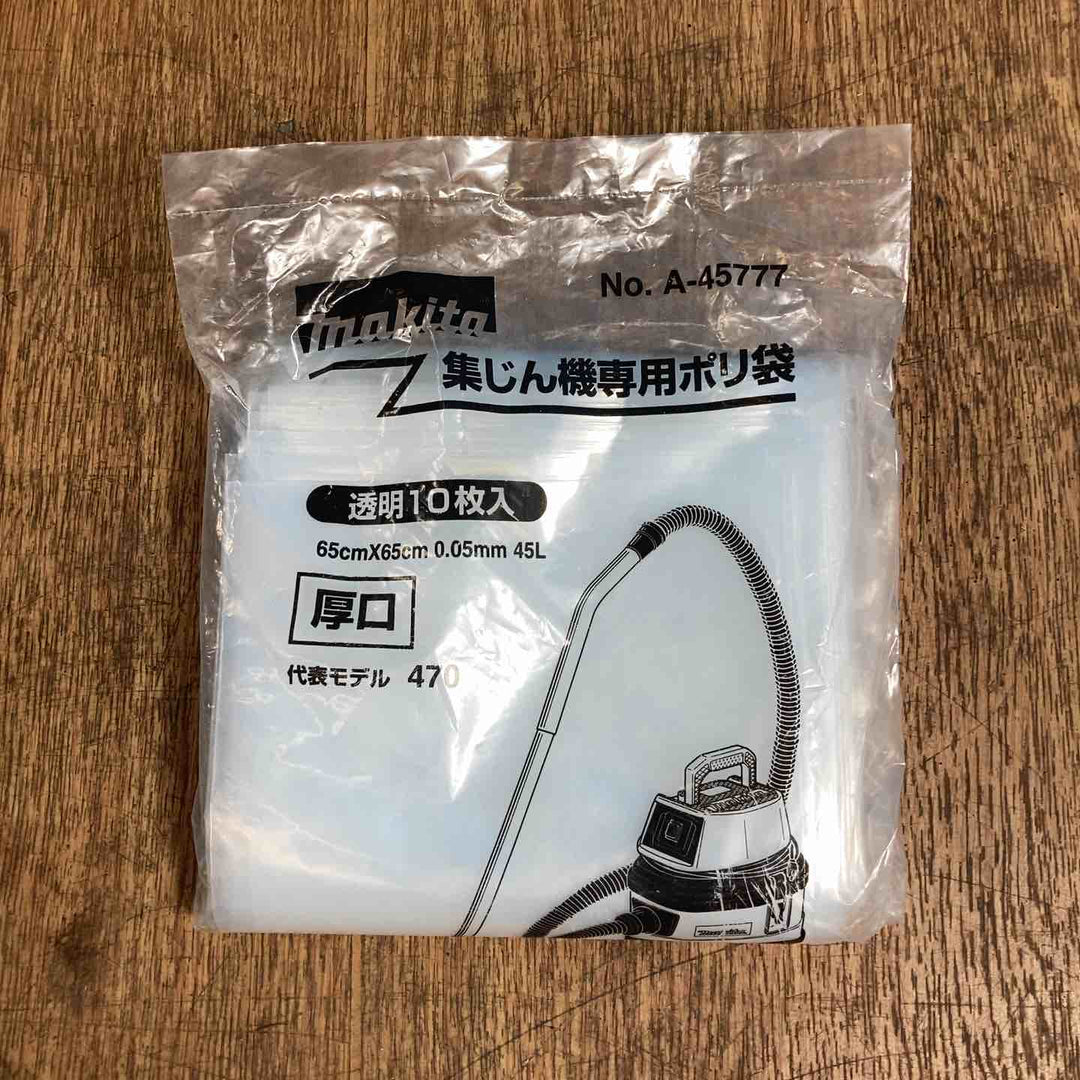 ★マキタ(makita) 集じん機 乾湿両用 483(P) ※天面に一部削り痕あります【岩槻店】