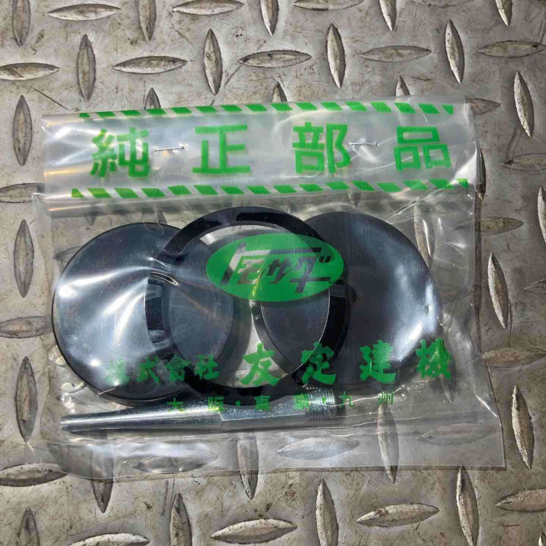 ◇友定 注入ポンプＫＧ-330Ｉ【草加店】