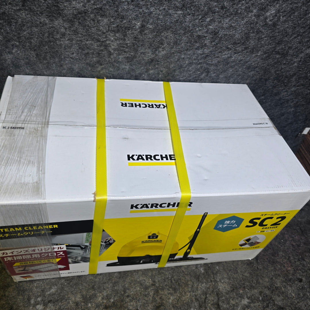 【特別価格！未使用品】ケルヒャー(KARCHER) 掃除・除菌 スチームクリーナー SC2 EasyFix イージーフィックス キャニスタータイプ 1.512-059.0【桶川店】