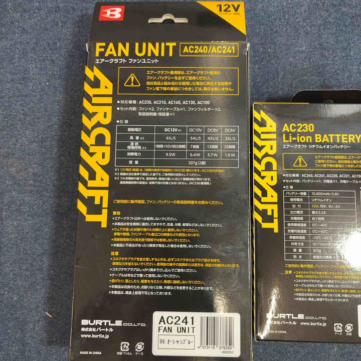 BURTLE バートル 12V 空調服用 エアークラフトファンユニット AC241・バッテリ AC230【八潮店】