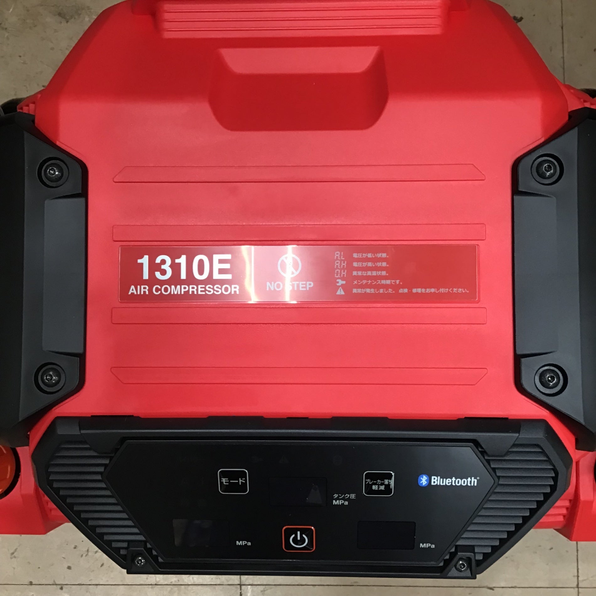 ☆マックス(MAX) エアコンプレッサー AK-HH1310E_レッド【草加店