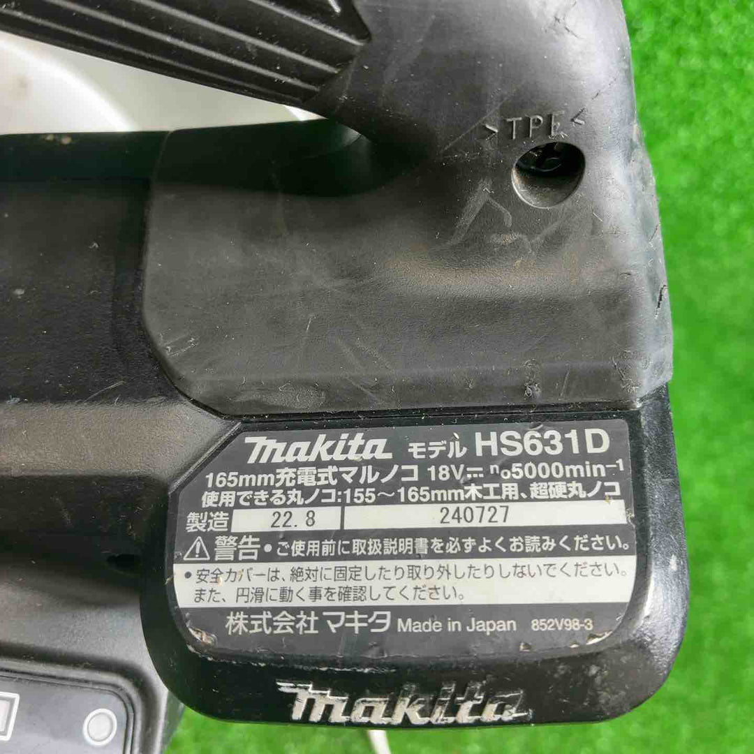 マキタ(makita) コードレス丸のこ HS631DZB【藤沢店】
