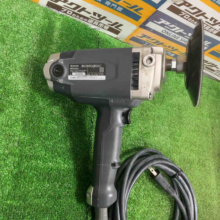 ◇京セラ(Kyocera)  電子シングルアクションポリッシャー  RPE202【草加店】