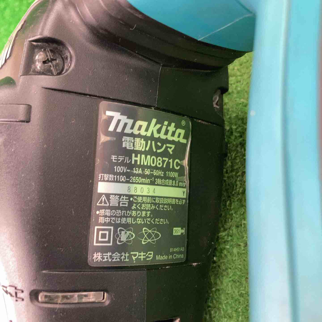 ★マキタ(makita) 電動ハンマ HM0871C【川崎店】