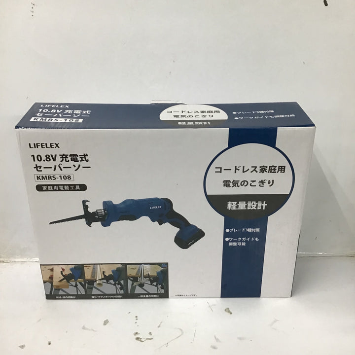 コーナン オリジナル LIFELEX 10.8V 充電ノコギリ KMRS-108【町田店】